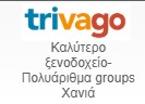 Trivago Award